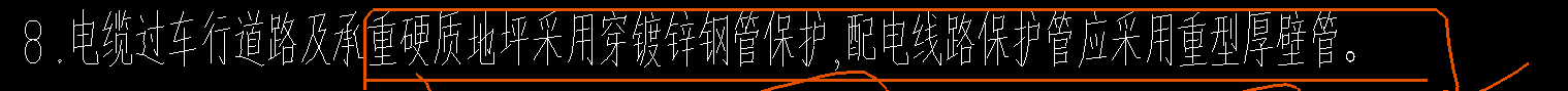 套管