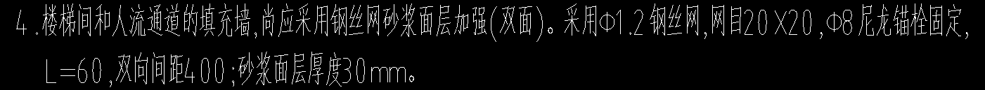 计算表