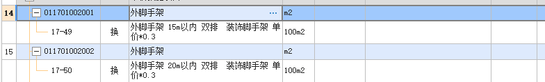 分开