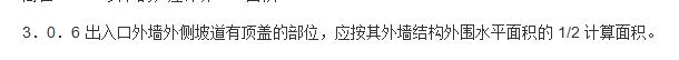 下方