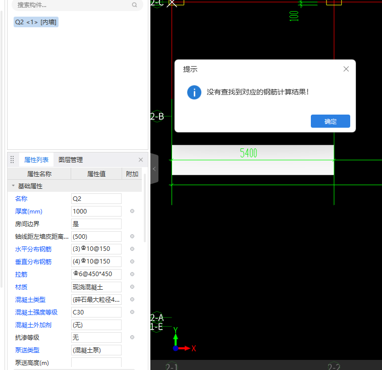 没有钢筋信息