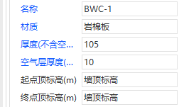 外墙保温