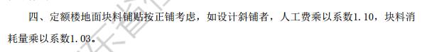 怎么套价