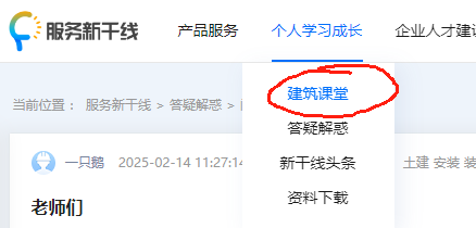 给排水