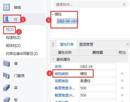 一字型