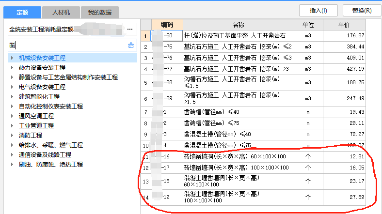 等电位端子