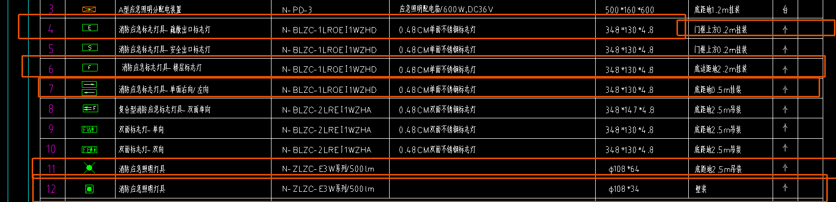 立管