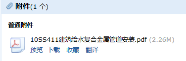 求图