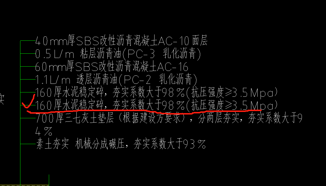 定额