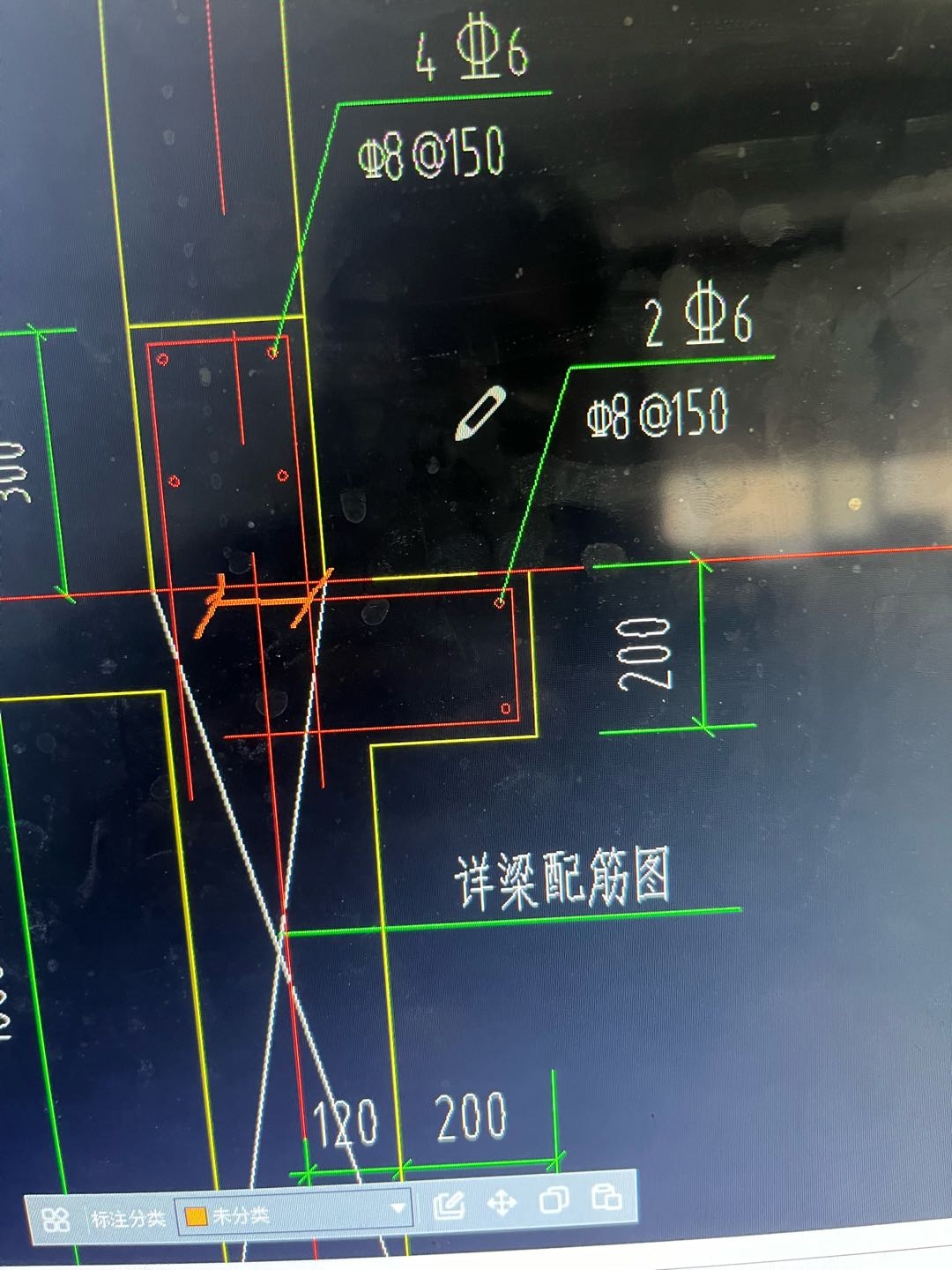 箍