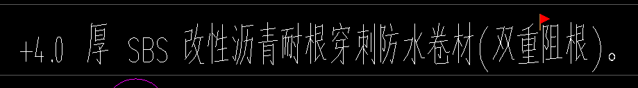 防水卷材