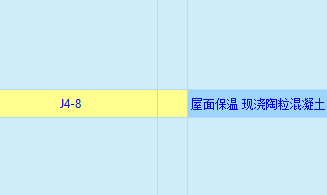 砼
