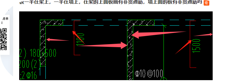 梁上