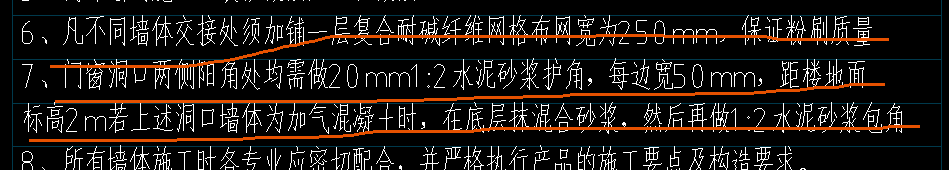 设计说明