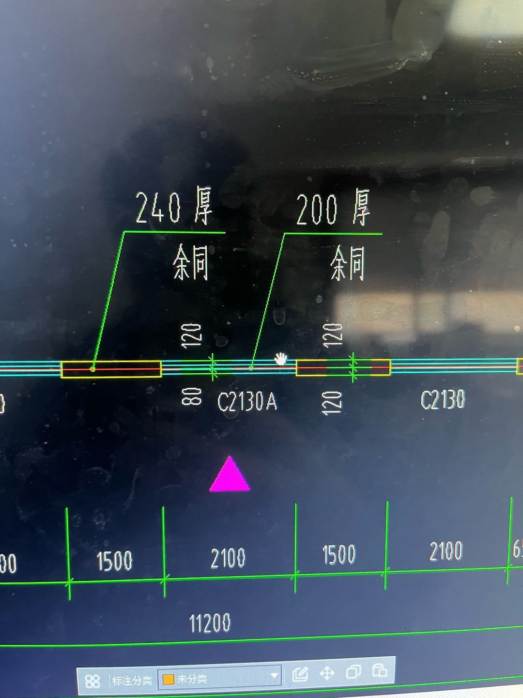 过梁