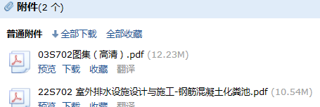 求图