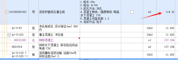 桩