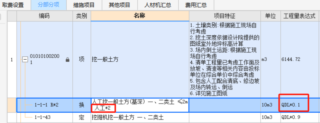 答疑解惑