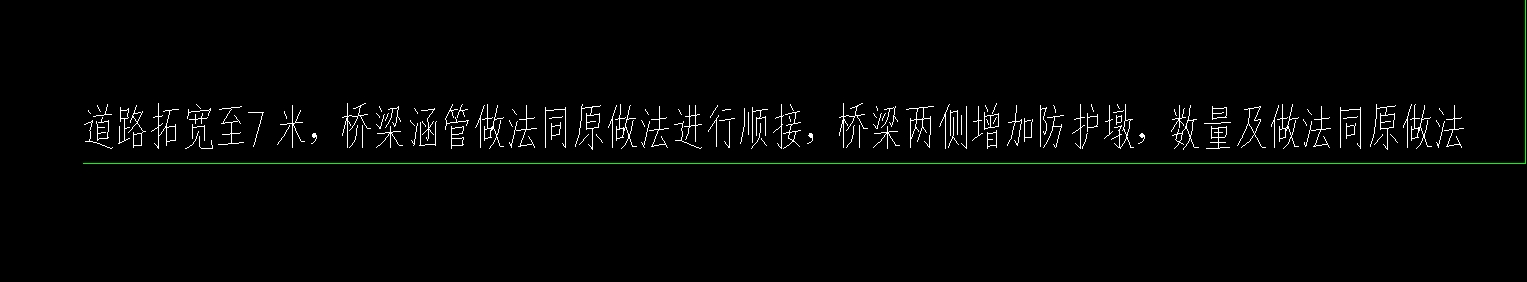 墩