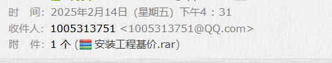 基价