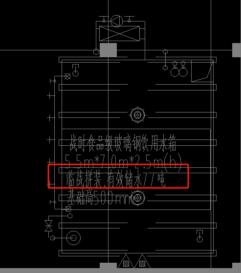 计入