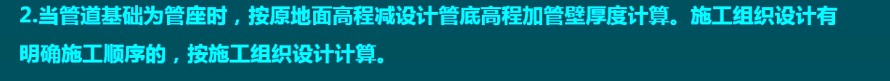 深度计