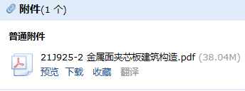 求图