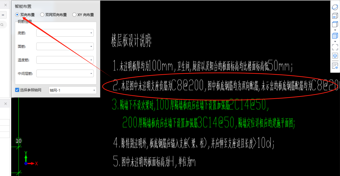 广联达