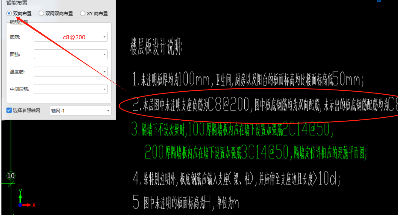 设置里面