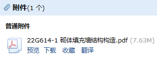求图