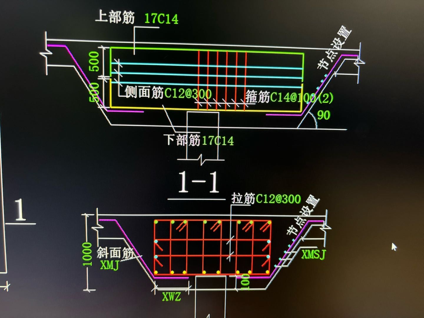 桩承台
