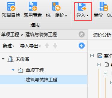 套取