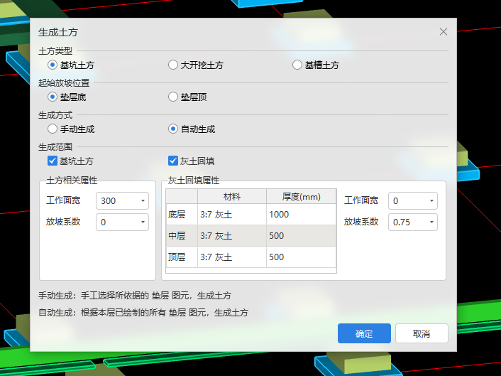 标高
