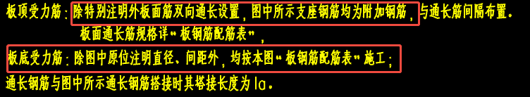 底筋