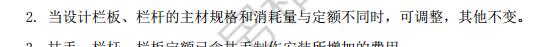 建筑行业快速问答平台-答疑解惑