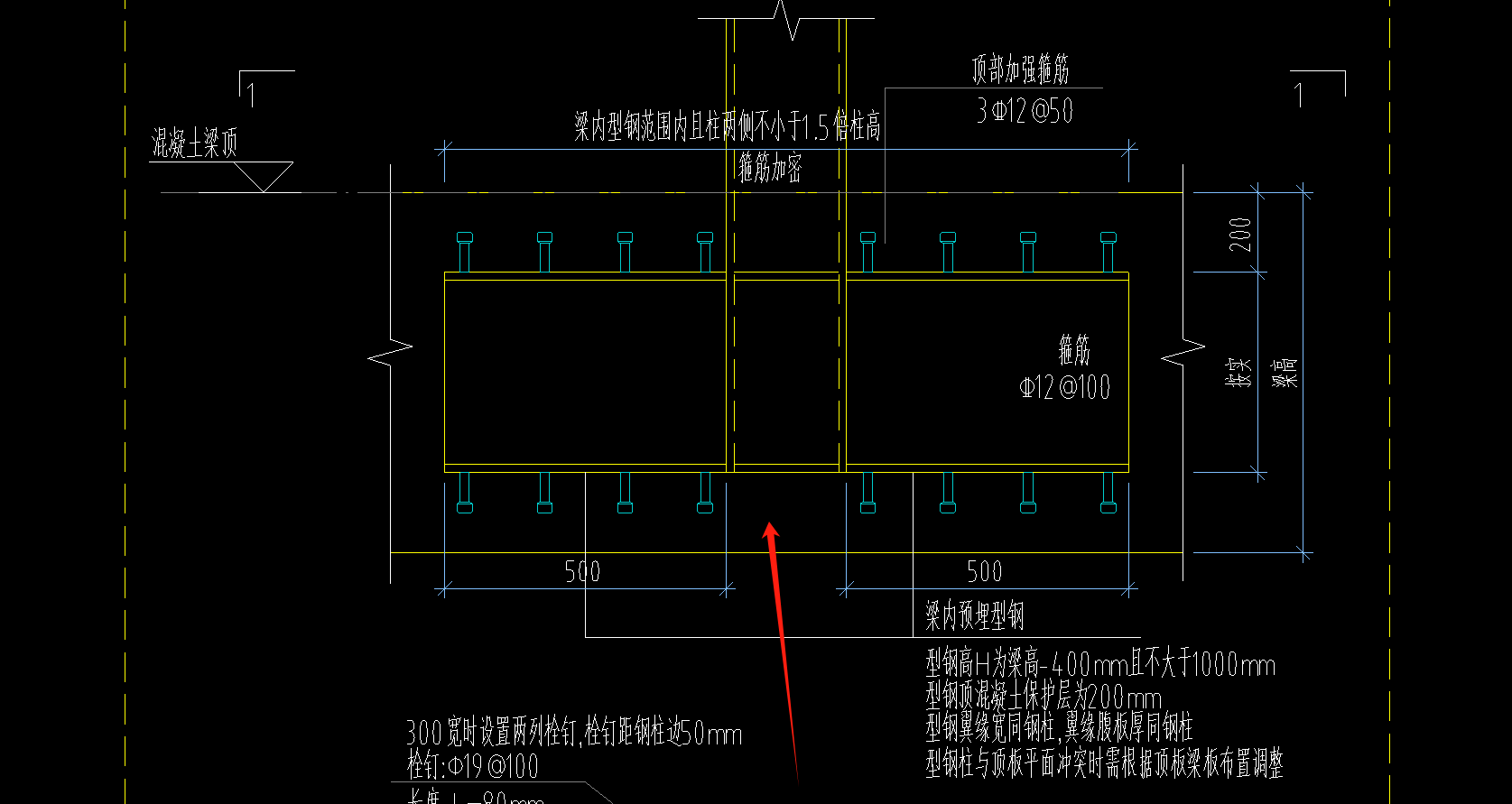 钢结构