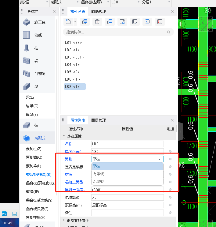 类别