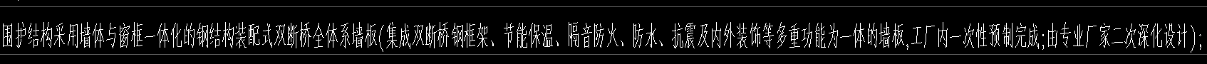 钢结构