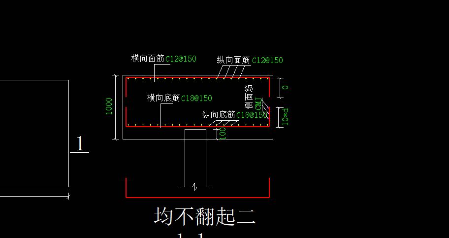 承台