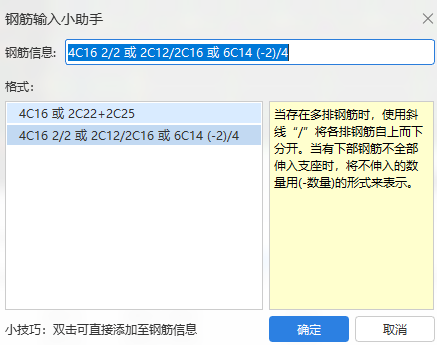 广联达服务新干线