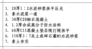 套做法
