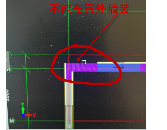 外墙