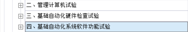 定额