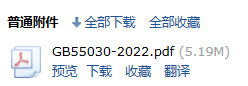工程防水
