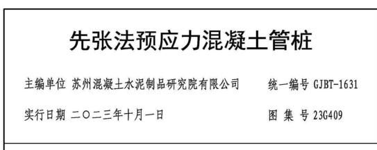 广东省