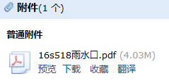 求图
