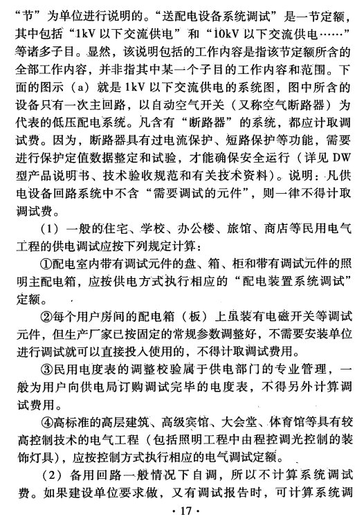 答疑解惑