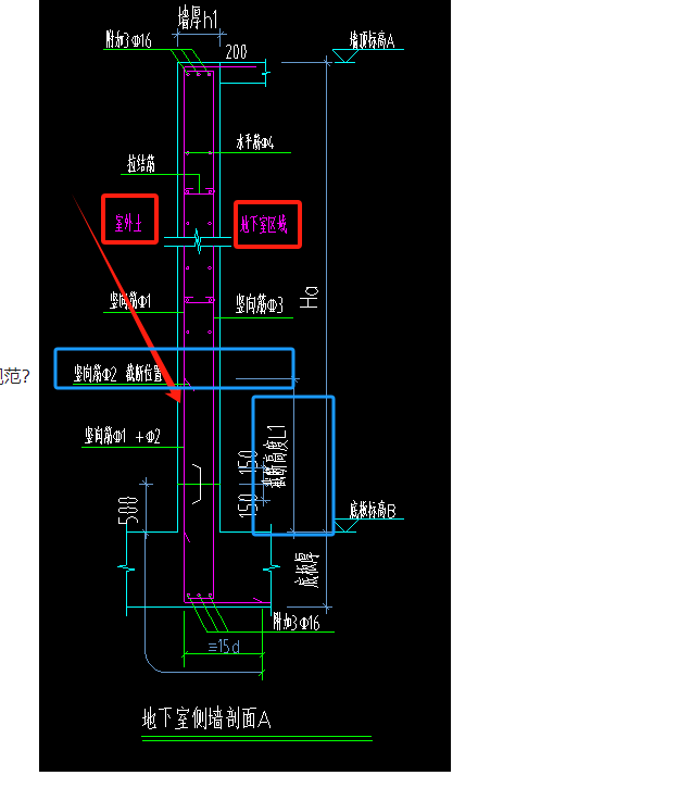 垂直加强筋