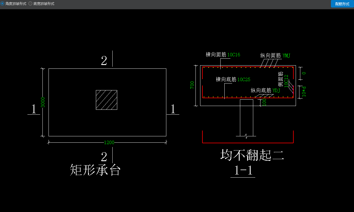 承台钢筋