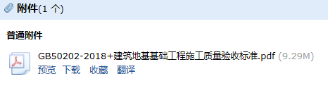筑地